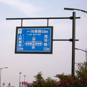 路標(biāo)、路牌2